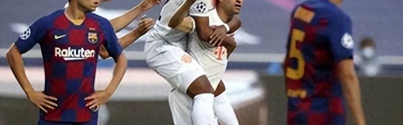 欧冠历史上，拜仁多次打击巴萨，但最大的一次打击，并非大比分