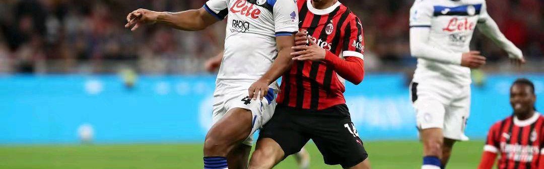 意甲第33轮：米兰主场失利，亚特兰大完美实现赛季双杀