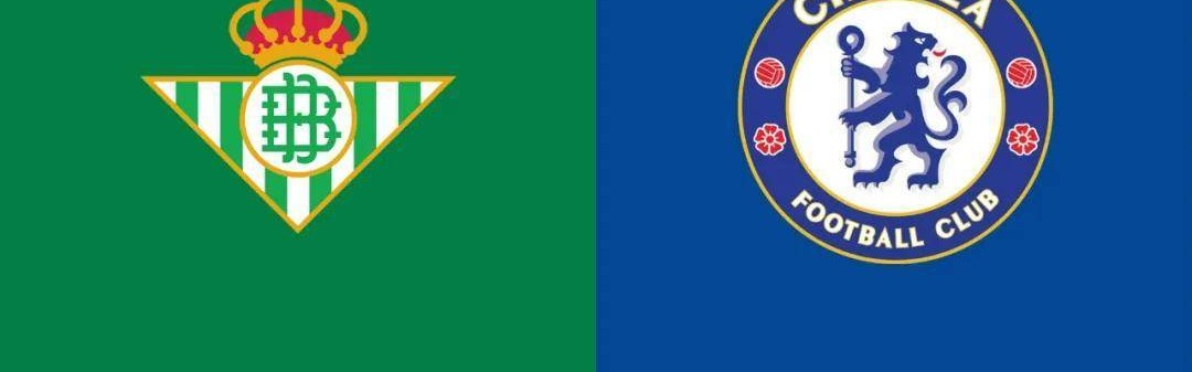 欧协联决赛-贝蒂斯VS切尔西：切尔西要创纪录，安东尼同意吗？