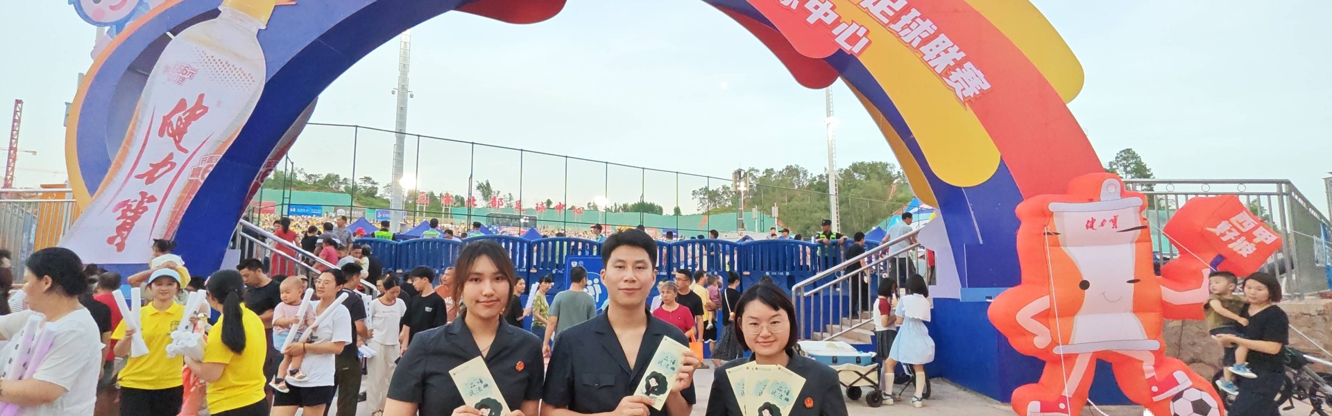 佛山西甲“足”梦大塘，平安法治“活”力全开