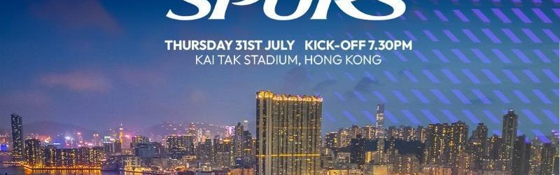 热刺今夏中国香港行！热刺高层：在中国香港办北伦敦德比意义重大