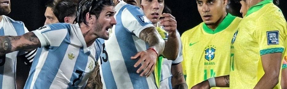 维尼修斯炫耀欧冠，帕雷德斯回应有世界杯和美洲杯